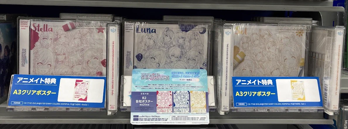 アニメイト札幌 on X: 