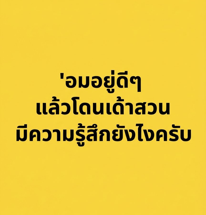 pond_pongpond's tweet photo. มีความรู้สึกยังไงกันบ้างครับ
แล้วผมก็ชอบแกล้งเด้าใส่ด้วยนะ 😁😁😁 https://t.co/lUzdb27M3v