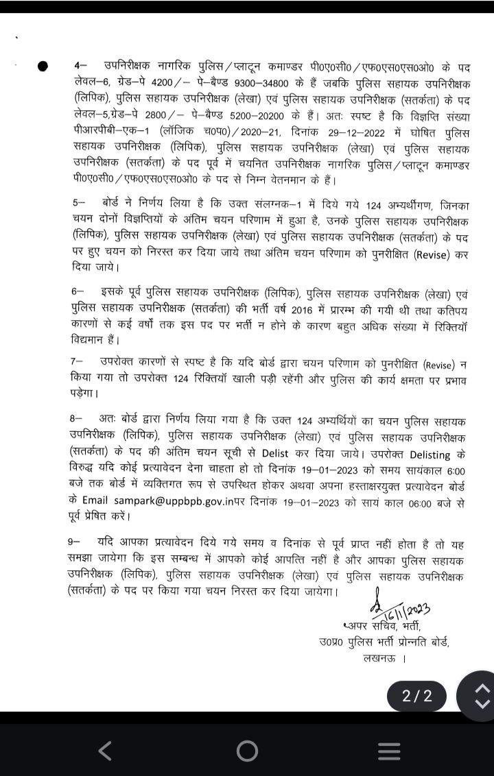 anishcs31's tweet photo. Upp computer operator Delisting jaari karo🙏 2023 me Delisting pahle bhi hua hai hamari koi nayi maang nhi hai🙏 jaise 124 ka delisting kiya aapne waise hi es baar kijiye 🙏 https://t.co/k75DuqBoCX