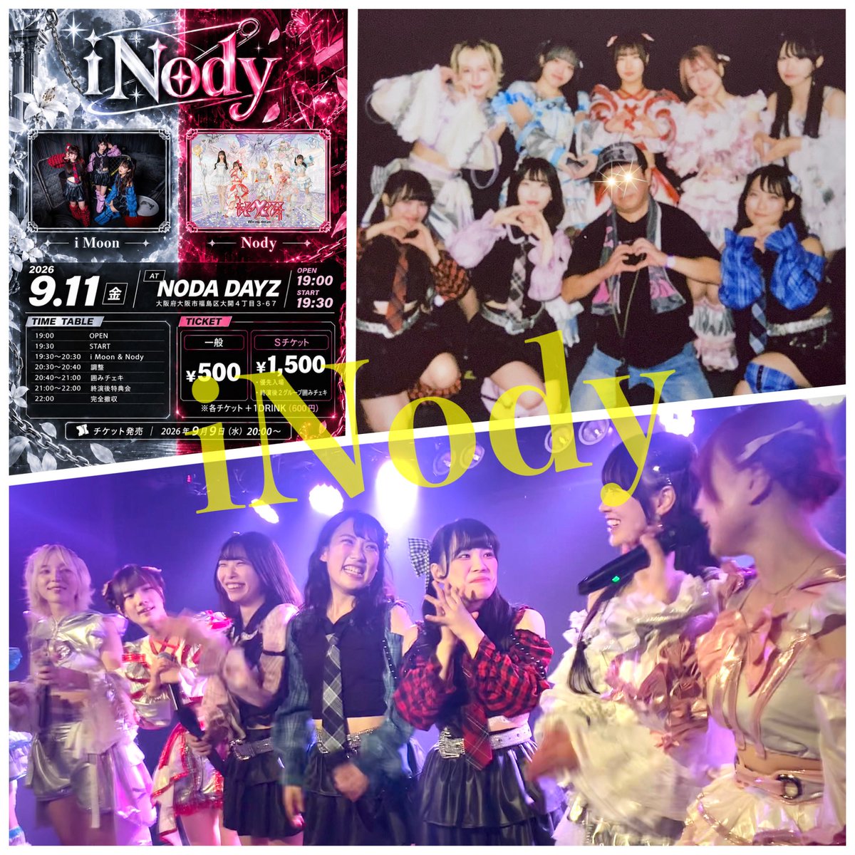 torajiro333's tweet photo. ▪️9/11(金)
『 #iNody 』
大阪・NODA DAYZにて

#iMoon &amp; #Nody 2マン コラボライブ
2組が1曲ずつ歌うという初の試み。

#萌歌 #羽菜 #乃乃華
#萌歌と萌えてみる 
#はなを離さない
#のんちゃんわーるどにようこそ

ライブ後には『しんちゃん』西九条にて🍺🍺🍺 https://t.co/2jDjpwsC40