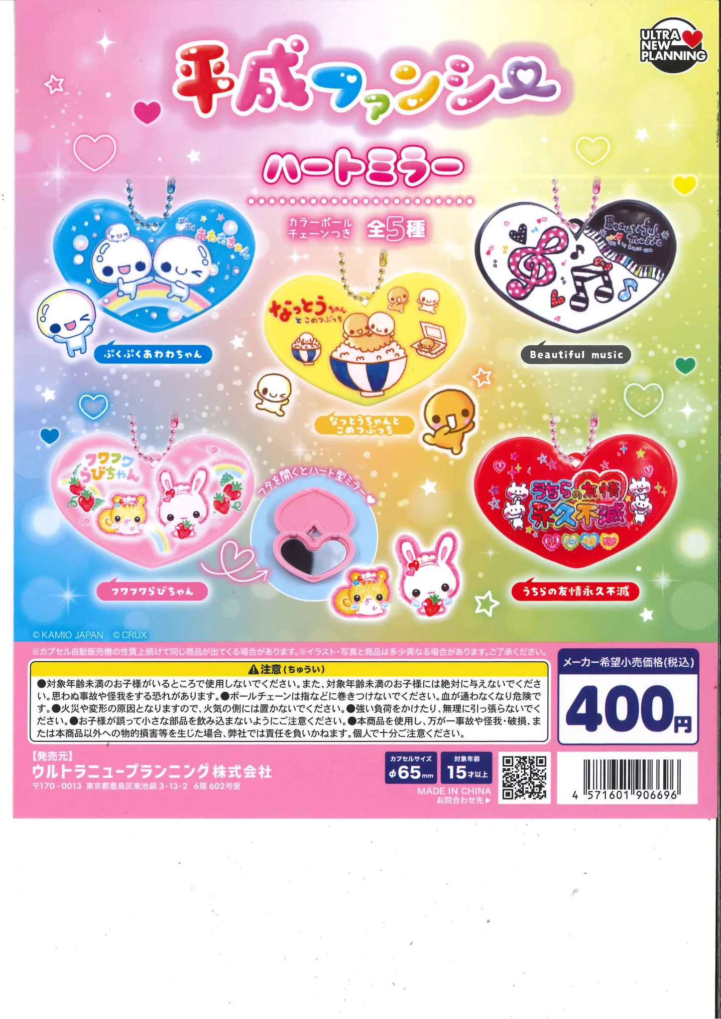 C-pla京阪シティモール店【公式】 on X: 