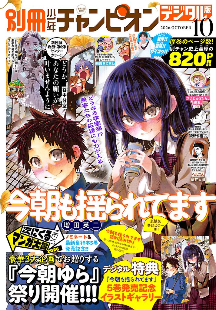 漫画全巻ドットコム公式アカウント【20周年】 (@mangazenkan) / X