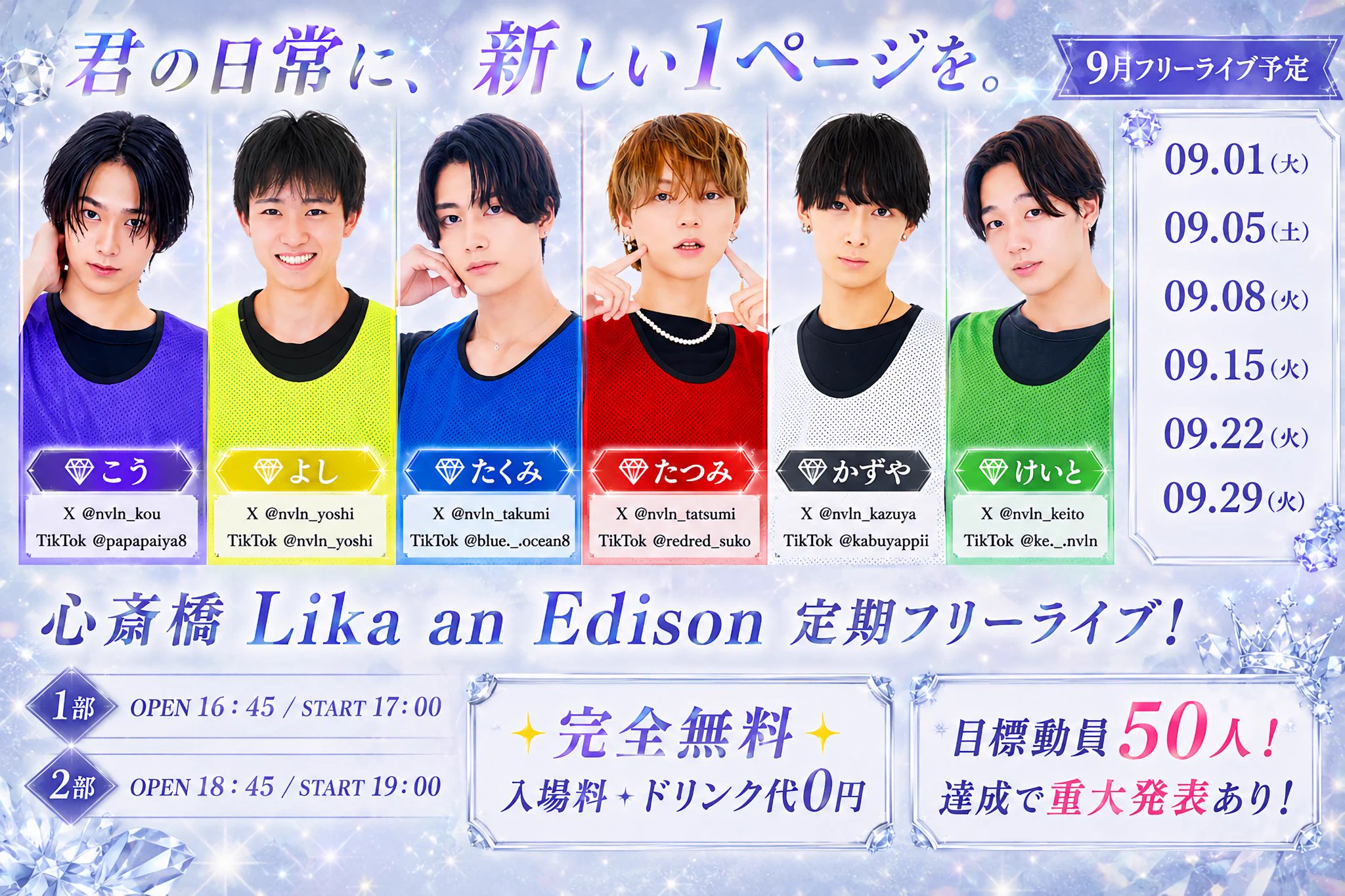 Like an Edison(ライカエジソン) on X: 