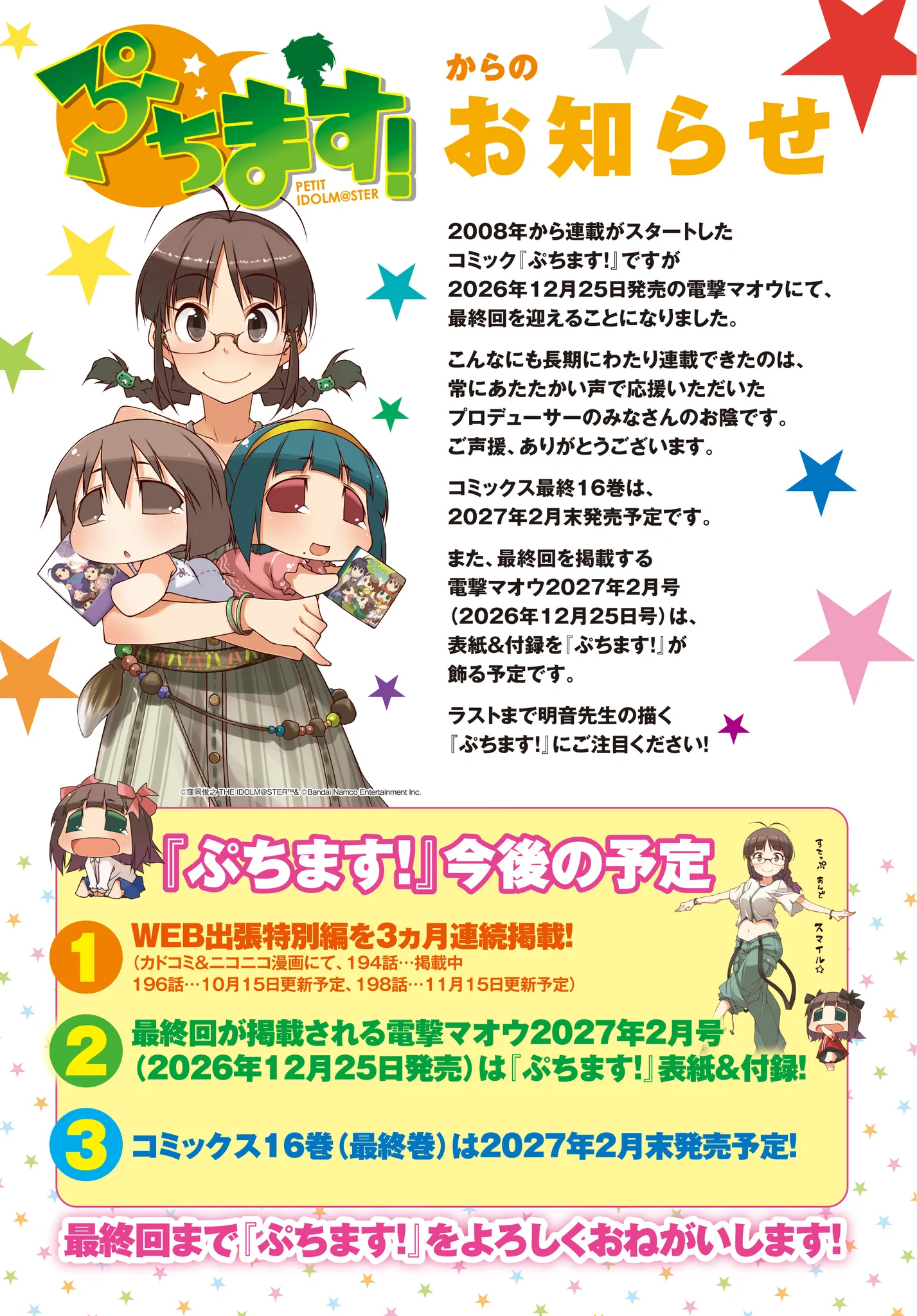 あれくす on X: 