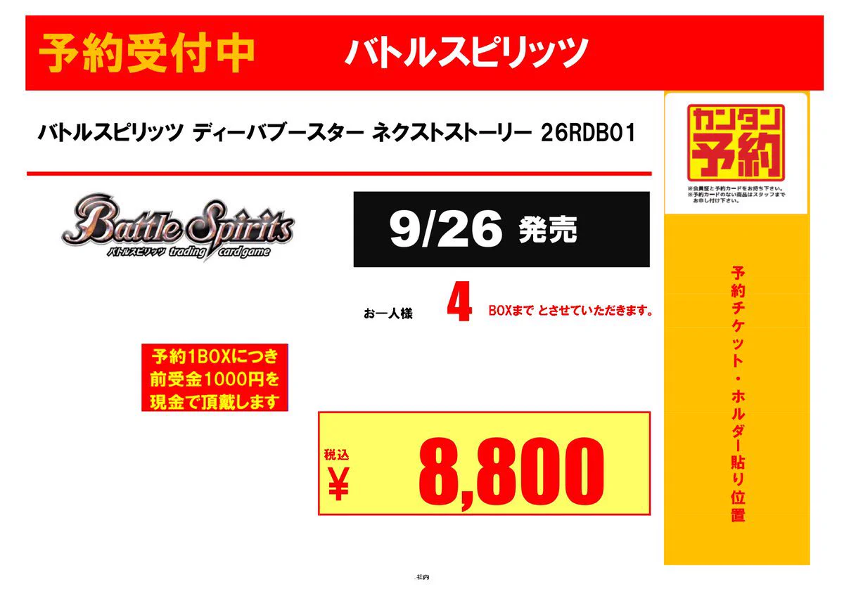 TSUTAYA Trading Card 平塚 on X: 