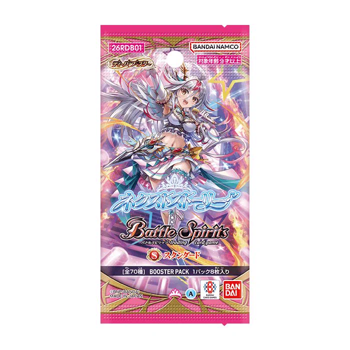 TSUTAYA Trading Card 平塚 on X: 