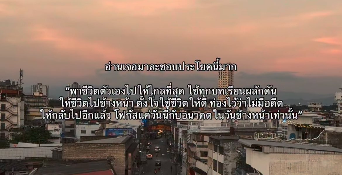 kwamrusuk_arom's tweet photo. https://t.co/Am4b0tWq0f