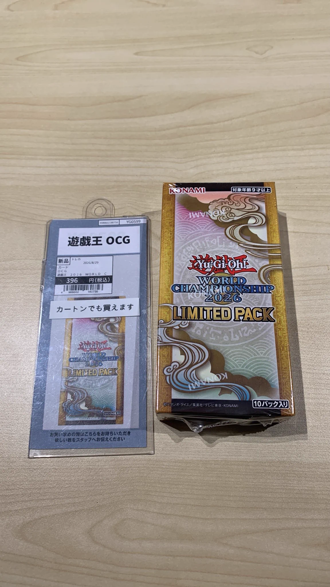 TSUTAYA Trading Card 戸塚 on X: 
