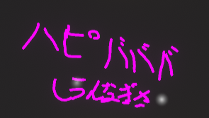 Yuki_Choco1208's tweet photo. https://t.co/BYs9kLIZr0