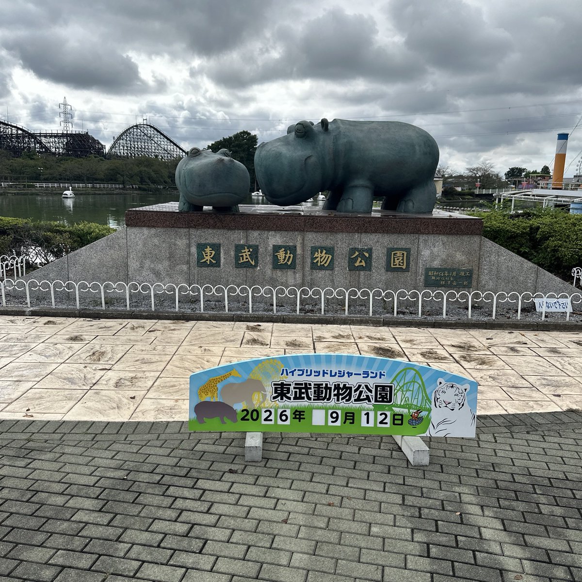 IronChop's tweet photo. 東武動物園で、ホワイトタイガーを見る。 https://t.co/1NaeRqhxjh