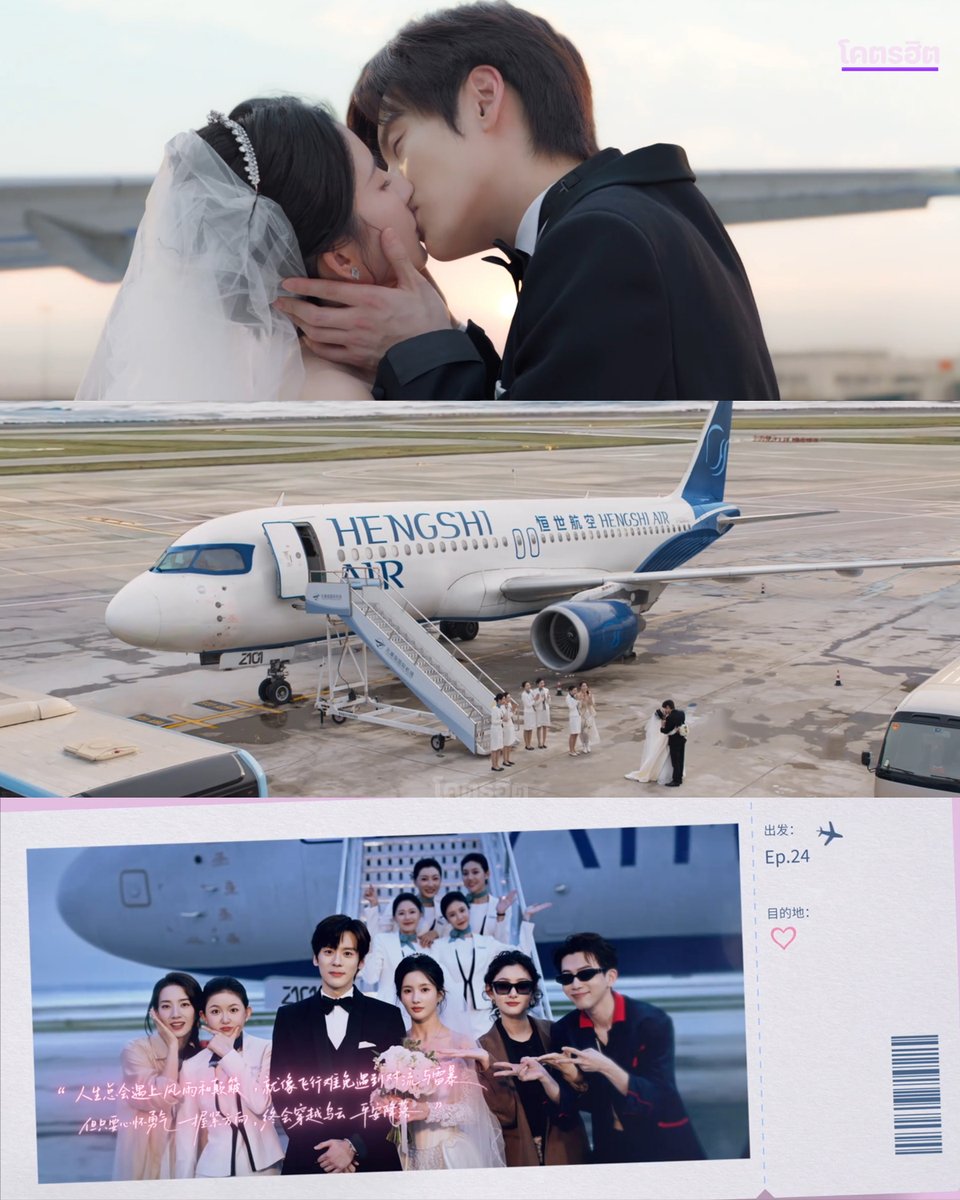 KodhitHD's tweet photo. จบแล้ววววว #จุดจอดหัวใจปักหมุดไว้ที่เธอ ครบ 24 ตอน ✈️💙

ใครชอบพระเอกธงเขียวคลั่งรักต้องดูบอสฟู่เรื่องนี้เลยค่ะ เพราะเค้ามาครบทุกโหมดจริง ๆ ดูแล้วอยากเป็นหร่วนหร่วนไม่เกินจริง ทั้งอ่อยเก่ง ง้อเก่ง มโนเก่ง 555555 คู่พระนางเคมีน่ารักมาก ดูเพลินขึ้นเรื่อย ๆ เลย

ตอนนี้ซับไทยจบครบแล้ว และพากย์ไทยเริ่มแล้ว 2 ตอนแรกด้วย ใครรอพากย์ไทยได้เวลาเริ่มแล้วค่าาาาา
.
ซีรีส์จีน Blossom Through The Cloud (#จุดจอดหัวใจปักหมุดไว้ที่เธอ)
ซับไทยครบ 24 ตอน >> https://t.co/ir2p9RFOBk
พากย์ไทย >> https://t.co/S7DPYl8mGr
(อัปเดตทุกวันอังคาร - พุธ) #ดูได้ที่Viu

เรื่องราวของอดีตแอร์โฮสเตสที่มีความฝันอยากเป็นนักบิน แต่เส้นทางกลับสะดุด เมื่อโครงการฝึกนักบินถูกยกเลิก แถมยังเกิดเรื่องเข้าใจผิดกับ รองประธานสายการบิน จนเธอตัดสินใจลาออกไปตามความฝันด้วยตัวเอง

สามปีต่อมา เธอกลับมาอีกครั้งในฐานะนักบินหญิงฝีมือดี และได้เจอกับเขาอีกครั้ง ท่ามกลางความฝันที่ต้องพิสูจน์ งานที่กดดัน และความรู้สึกที่ค่อย ๆ เปลี่ยนไปจากความเข้าใจผิดในวันนั้น

.
#จุดจอดหัวใจปักหมุดไว้ที่เธอ #BlossomThroughTheCloud
#เว่ยเจ๋อหมิง #หลิวเซียหนิง😍😍