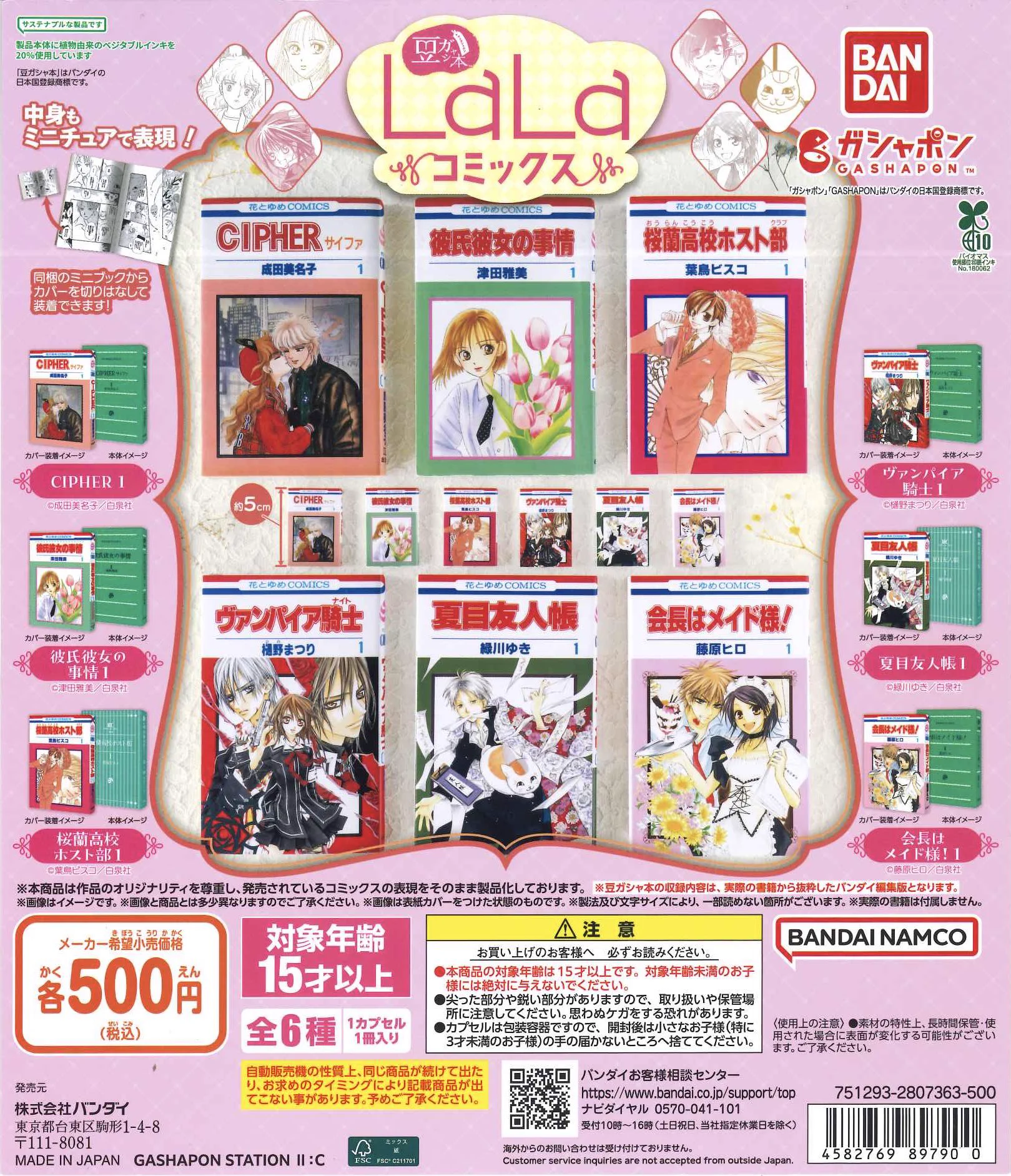 C-pla HAB＠熊本【公式】 on X: 