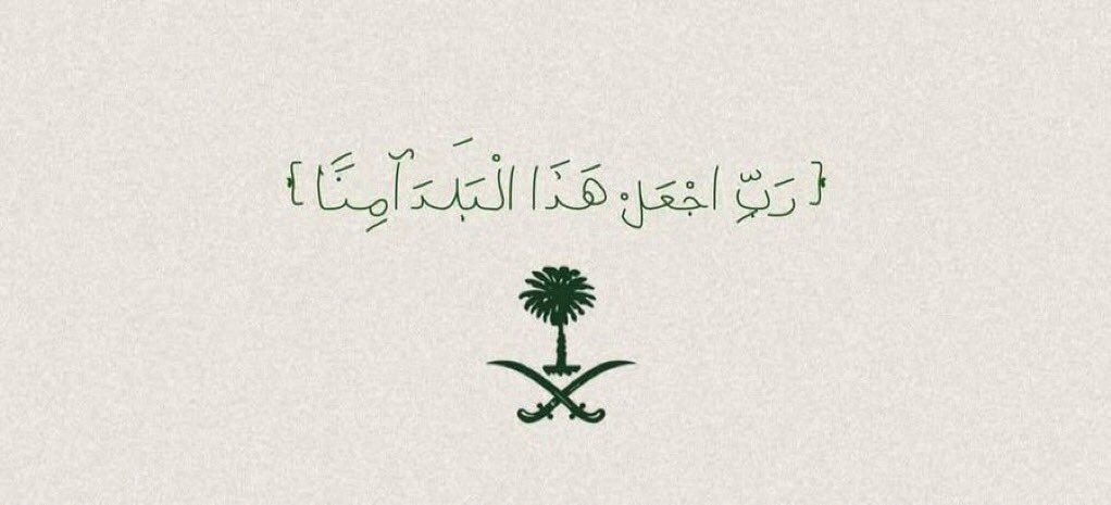 dowc1tti's tweet photo. #جده_الان https://t.co/5rawcgfLJt