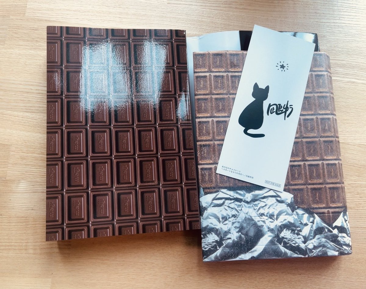 62booooks's tweet photo. #今日買った・届いた本を紹介する 

『あの日のチョコレート ～スヰートな5つの欠片～』　
好ーーーーき🤎🤍🤎🤍

サイン栞は大大好きな凪良ゆう先生でした
幸せ🤎🤍
チョコ尽くし��読むぞー https://t.co/9lJEhMMZTB