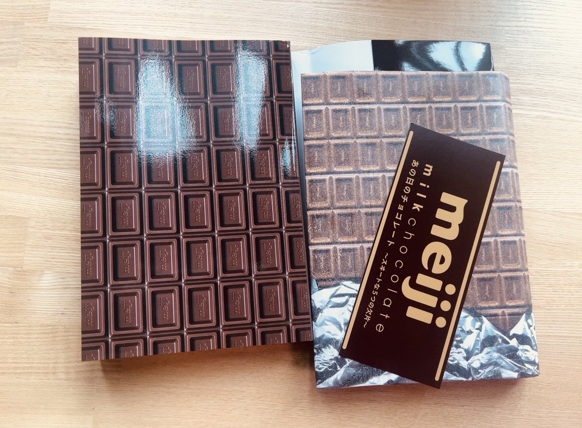 62booooks's tweet photo. #今日買った・届いた本を紹介する 

『あの日のチョコレート ～スヰートな5つの欠片～』　
好ーーーーき🤎🤍🤎🤍

サイン栞は大大好きな凪良ゆう先生でした
幸せ🤎🤍
チョコ尽くし��読むぞー https://t.co/9lJEhMMZTB