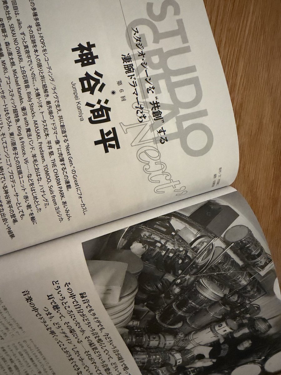 jumpeikamiya's tweet photo. リズム& ドラムマガジン10月号。
'Studio Great next'  
にてインタビューが掲載されてます。
今に至るまでの事、生い立ち、最近の事、レコーディングの事、ライブの事、あの人の話やこの人との話、これからについて、クレソンについて(嘘)
こんなに話したの初めてかもです。
8ページに渡るロングな内容。
興味のある方は是非チェックください。