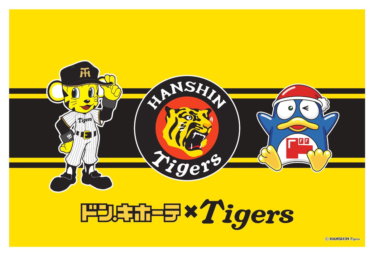 donki_donki's tweet photo. ／
#阪神タイガース × ドンペンのコラボグッズが発売中！
＼

どれもインパクト抜群のデザイン！
虎党もドンペンファンも見逃せない激アツラインナップです！

売り切れ次第終了
🗾ドン・キホーテ対象��舗
https://t.co/Z7xn4v8cz5 https://t.co/McaYLH5YYS