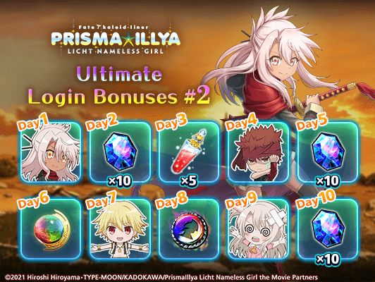 GRDSMN_GLOBAL's tweet photo. Additional Login Bonuses are almost here to celebrate the next part of the PRISMA☆ILLYA Crossover!✨

Receive 30 extra Crystals, another Unit LB Stone, and much more!

Promo period: 9/15 after maint. - 10/16, 4:59 PDT

#Fate #PrismaIllya https://t.co/VGDfcmzl6C