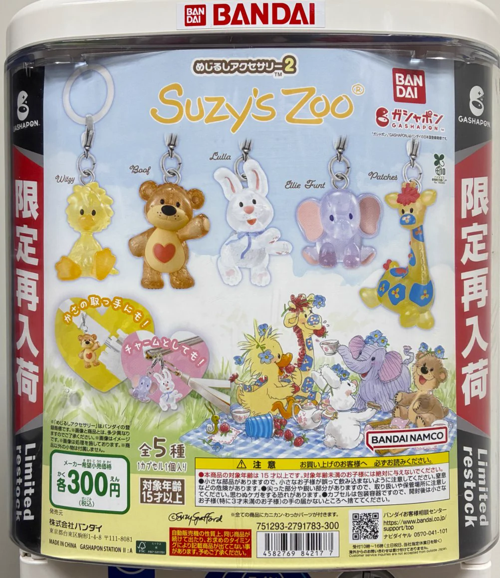 ガシャポンバンダイオフィシャルショップ公式＆オンライン店 on X