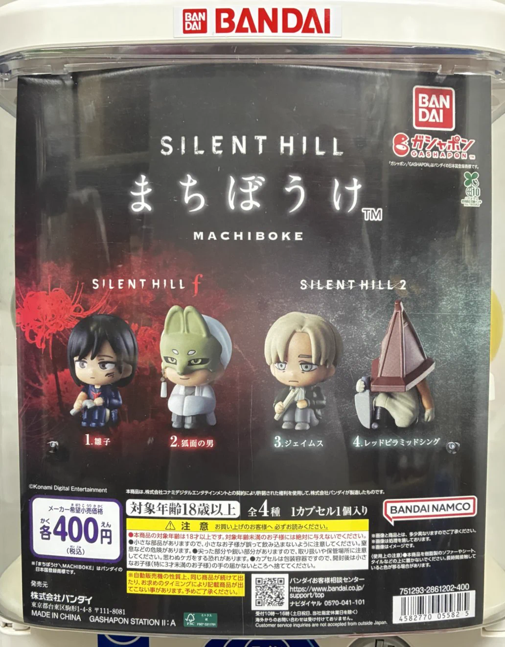 ガシャポンバンダイオフィシャルショップ公式＆オンライン店 on X