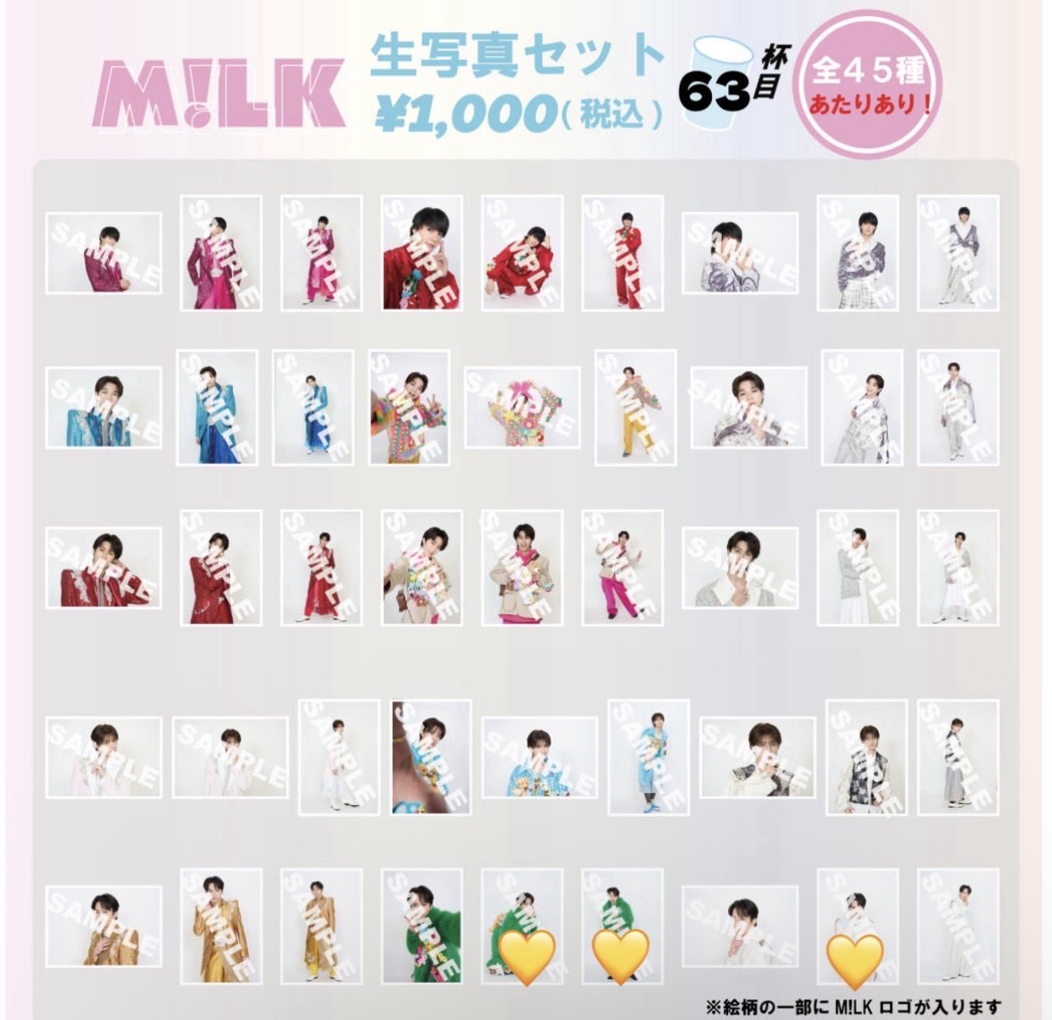 rinnnn_1273's tweet photo. M!LK  SMILE POP! 63杯目 チェキトレカ 交換

求）画像2.3枚目>吉田仁人関連（過去のものok）
譲）画像1枚目

郵送のみの交換希望📮

検索からもお気軽にお声掛けください🙇‍♀️ https://t.co/2Rp25PWPWR