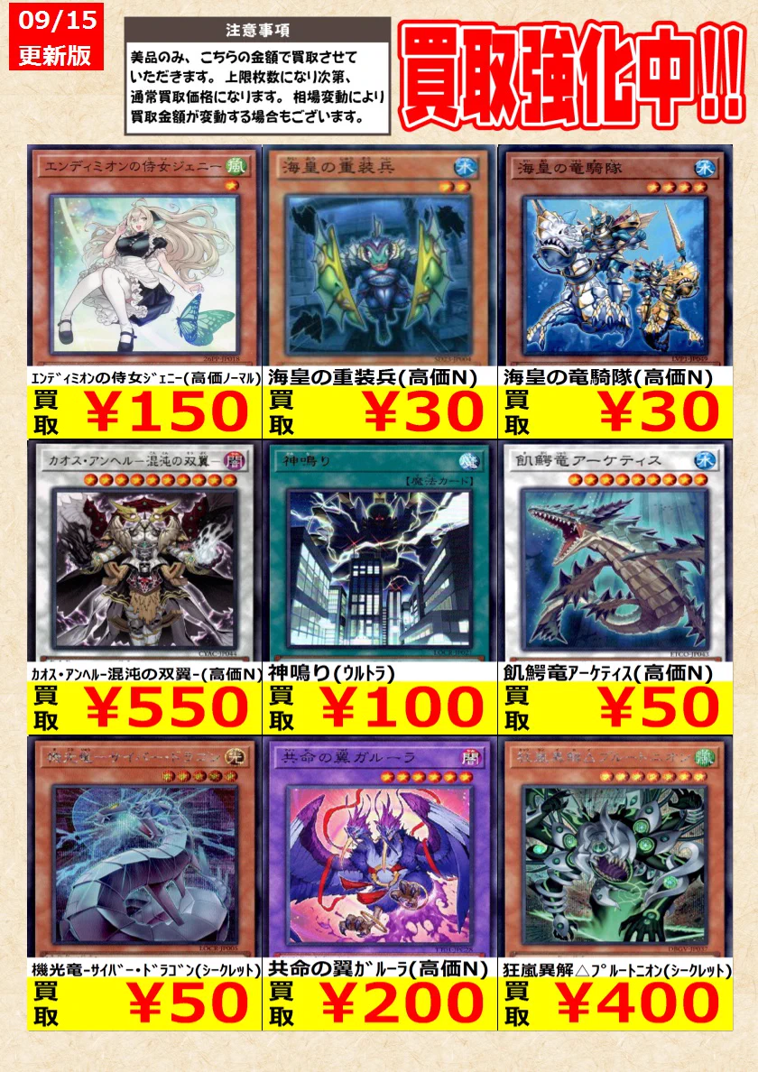 トレカの零式書店鈴鹿店_TCG on X: 