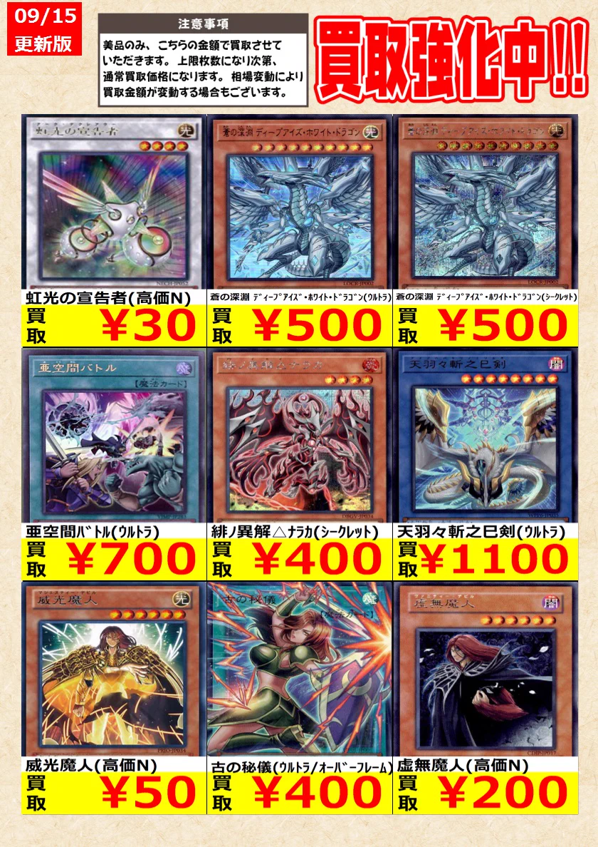 トレカの零式書店鈴鹿店_TCG on X: 