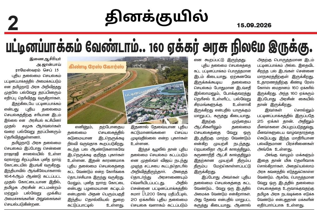 loganathan_sp's tweet photo. https://t.co/rbIzZPER1O
