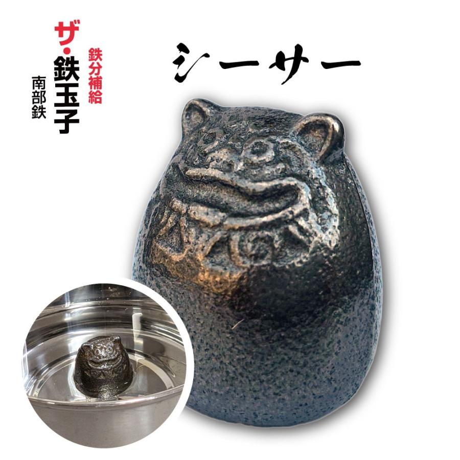 hatsumeishop's tweet photo. ＼新商品が仲間入りしました🆕／

人気の「ザ・鉄玉子」から、
沖縄の守り神・シーサーをモチーフにした
縁起のよい新デザインが登場✨

鍋やヤカンに入れて沸かすだけで手軽に
鉄分補給できます
https://t.co/ucrKwwFmdN

日本製・岩手県水沢産の南部鉄です。
#発明学会 #鉄玉子 #南部鉄器 #シーサー https://t.co/s6MLn6w4Uq