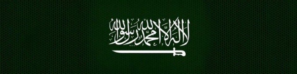 i3ziz77's tweet photo. ﴿ رَبِّ اجْعَلْ هَٰذَا الْبَلَدَ آمِنًا ﴾ 
اللهم اجعل المملكة العربية السعودية آمنة مطمئنة واحفظها من كل سوء، وأدم عليها الأمن والأمان يارب https://t.co/8y2BkRSXco