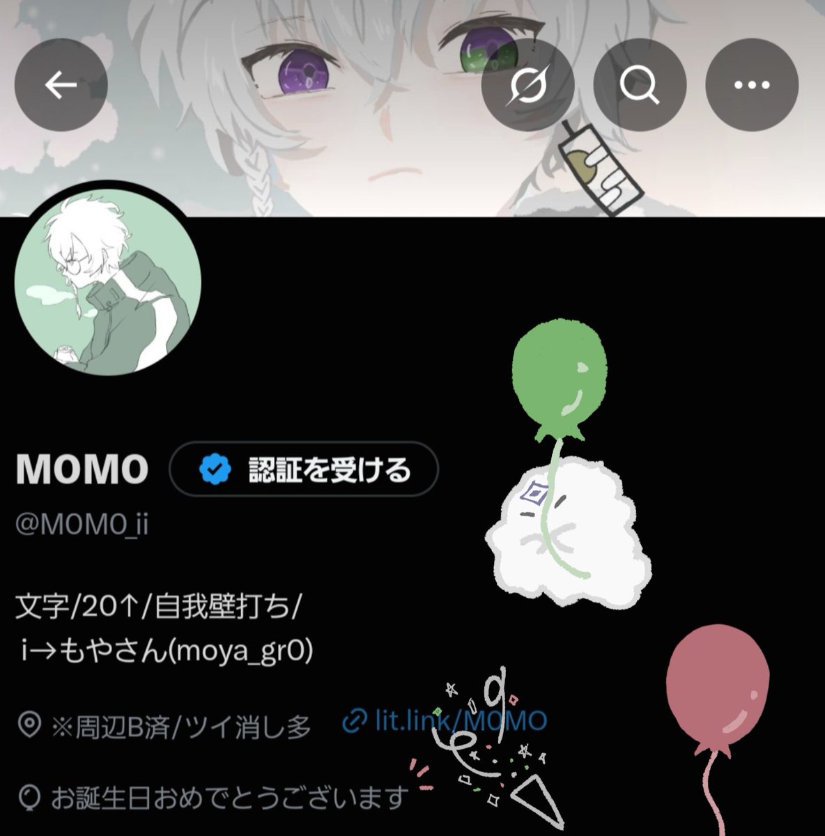 M0M0_ii's tweet photo. 生まれました〜‼️
ここ数ヶ月、表立って何も書ききれていないのですが、また一年精進してまいりますのでよろしくお願いします
風船飛ばないのでセルフお祝いです✋ https://t.co/pojkv7zSLL