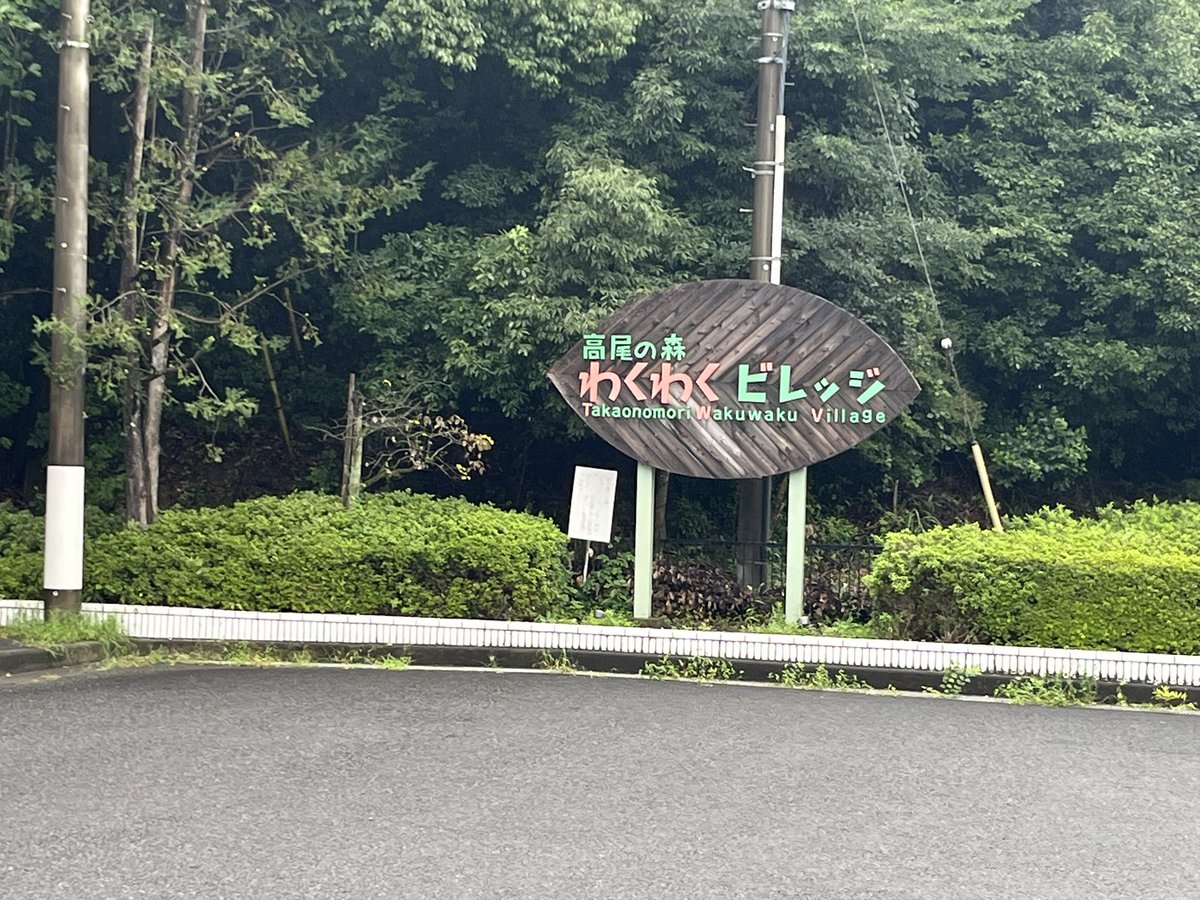 N_Robocon_1006's tweet photo. きたぞ
 #関東夏ロボコン https://t.co/DAhPM3fUw7