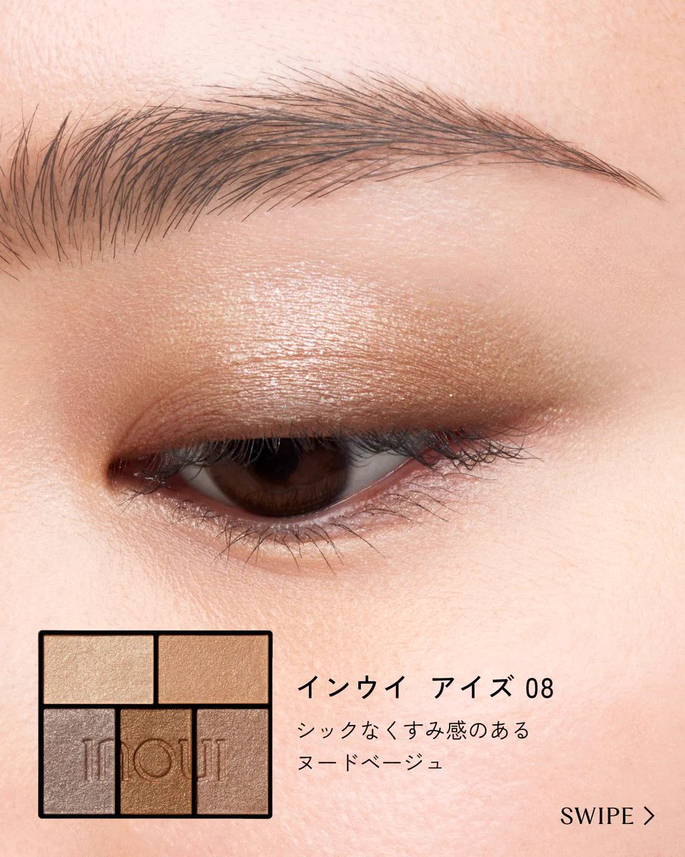 インウイ｜inoui on X: 