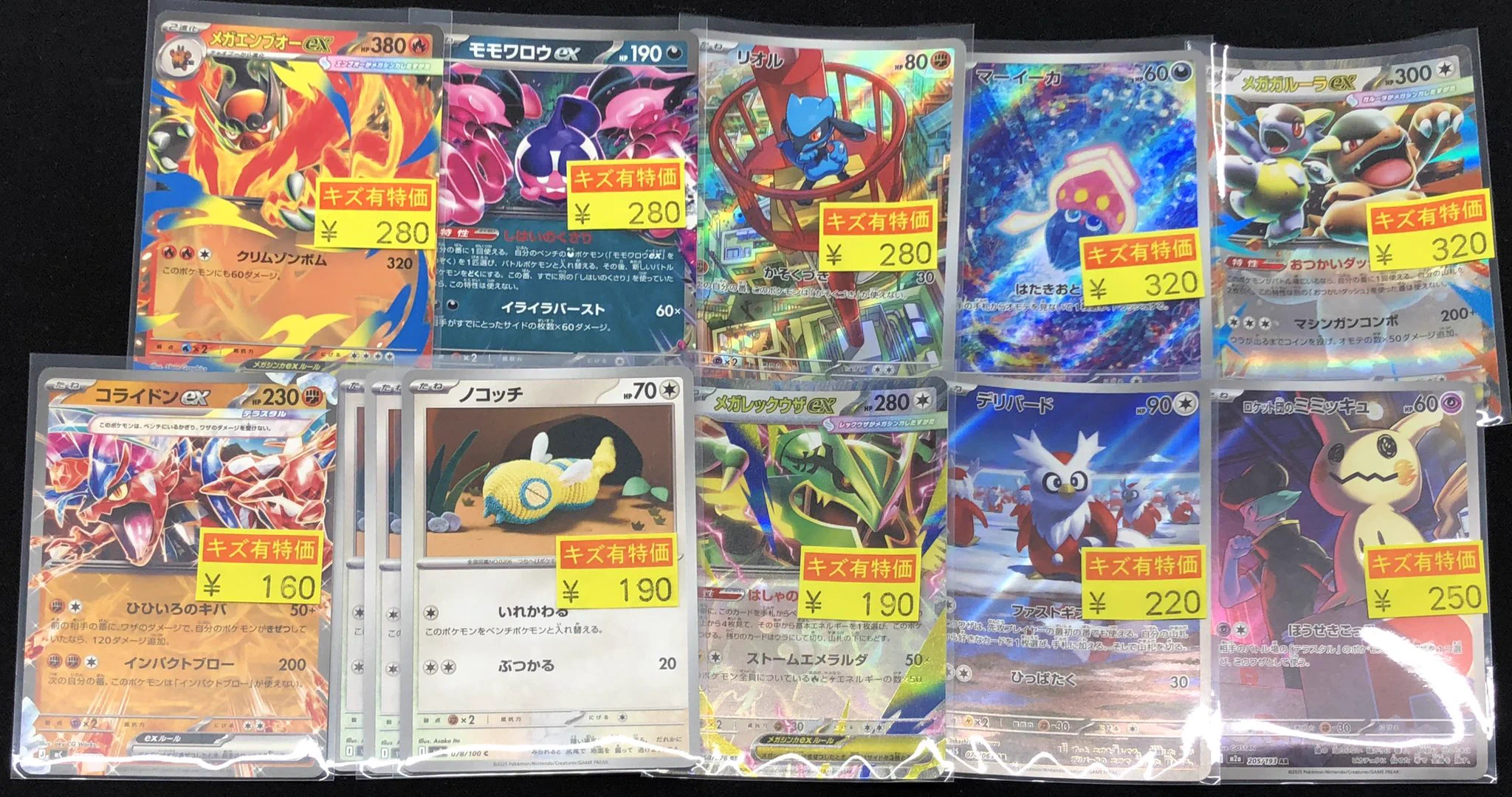 宝島多治見店 ☆アルバイトスタッフ募集中☆ on X: 