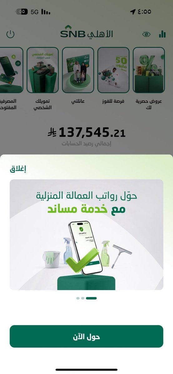 8lzcbp's tweet photo. شوقر دادي يدلعك ويريحك ويصرف عليك ويكون صرافتك؟نقطه https://t.co/1kM9PnmqcS