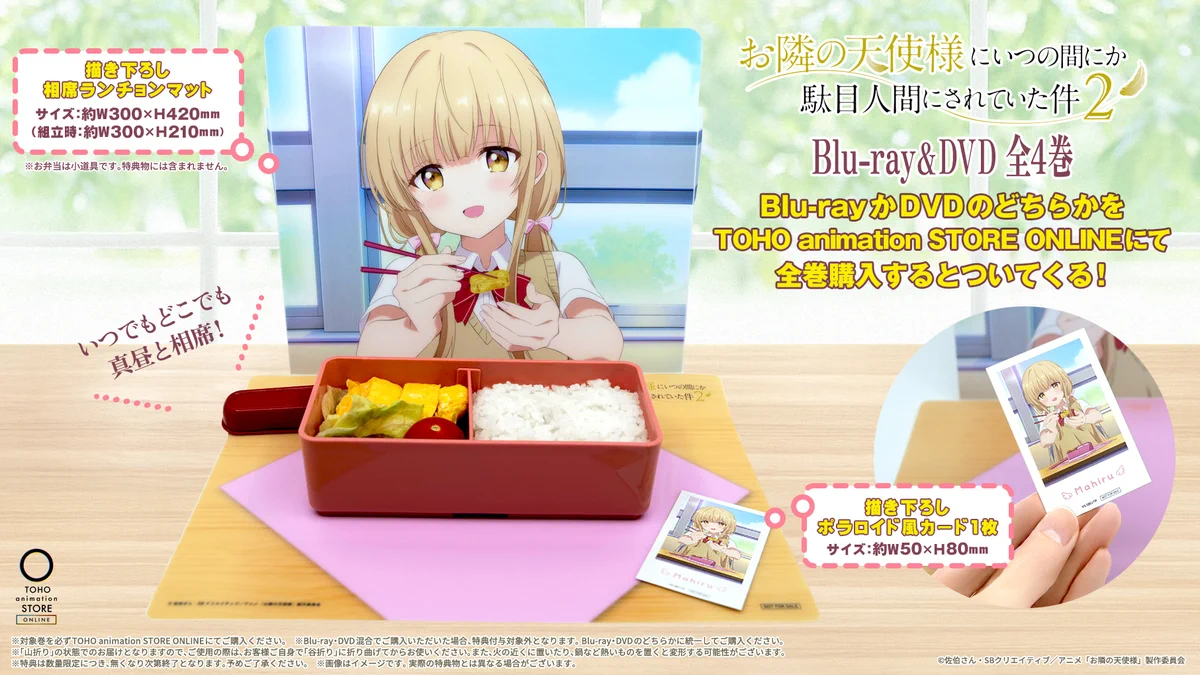 TOHO animation STORE ONLINE on X: 