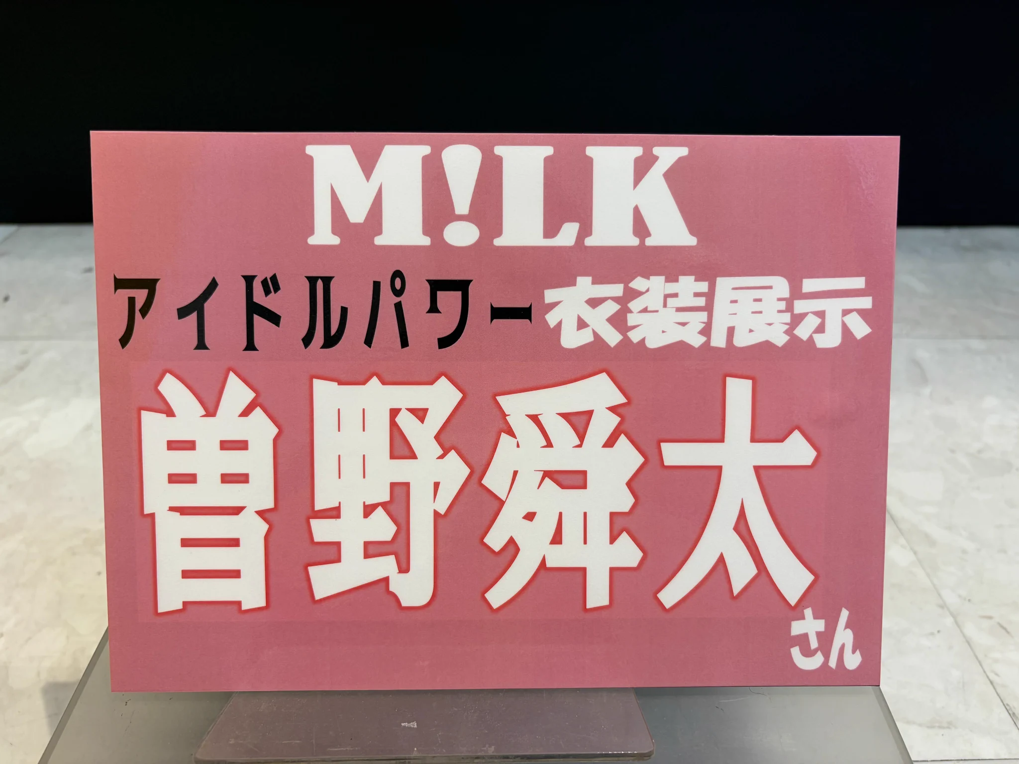 タワーレコード名古屋パルコ店 on X: 