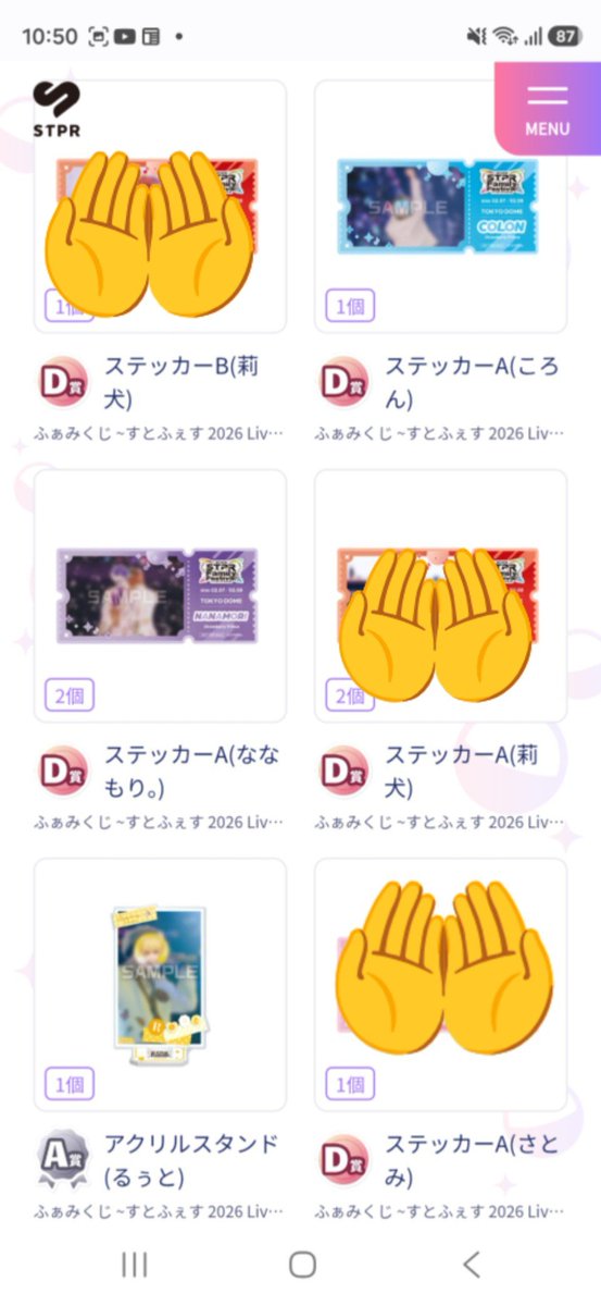 yume__ja's tweet photo. 譲　画像のもの
求　🍓🩷のグッズ or 買取(PayPay)値段の提示お願いします
アクスタは同種交換のみでお願いします。

郵送のみ
(買取の場合は送料も追加でいただきますことご了承お願いいたします。)
お気軽にお声がけください🌟

#すとぷりグッズ交換
#STPRグッズ買取 
#すとぷり
#STPR https://t.co/K7zIeHgj5d
