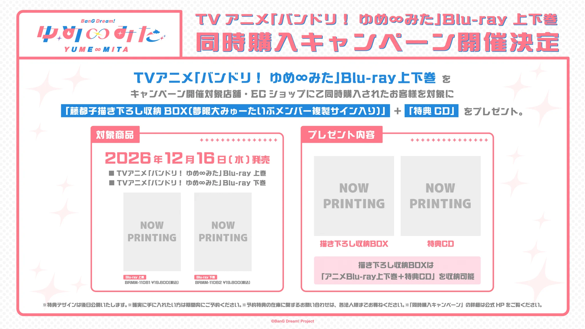 AKIHABARAゲーマーズ本店 on X: 