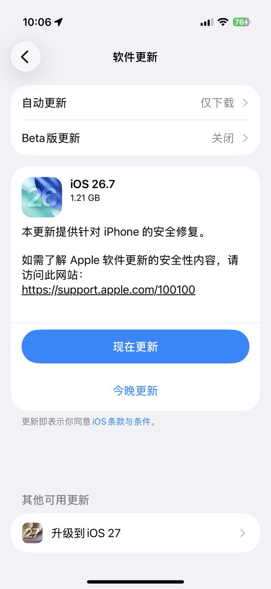 MrDTui's tweet photo. @zhhcsasp 最下面 https://t.co/8hFtSOYCY2