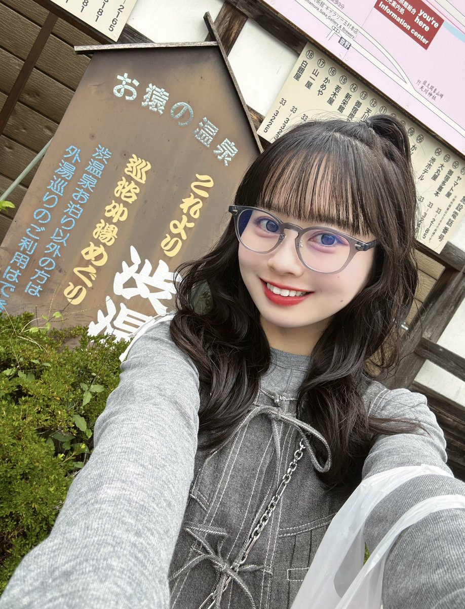 NER_saeko0701's tweet photo. 渋温泉🐒おはです〜 https://t.co/LoaIo8huAP