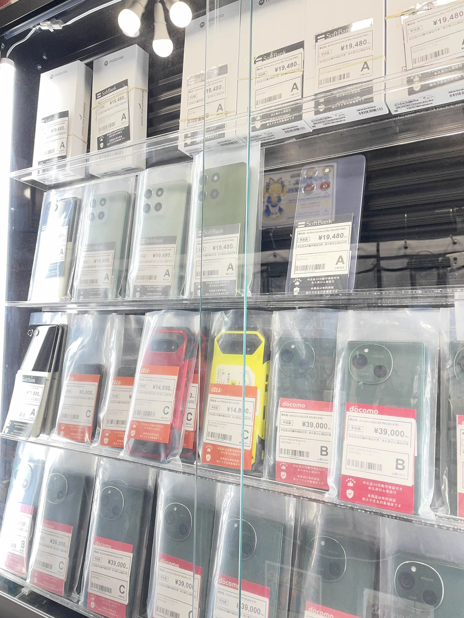 CCコネクト秋葉原本店 on X: 