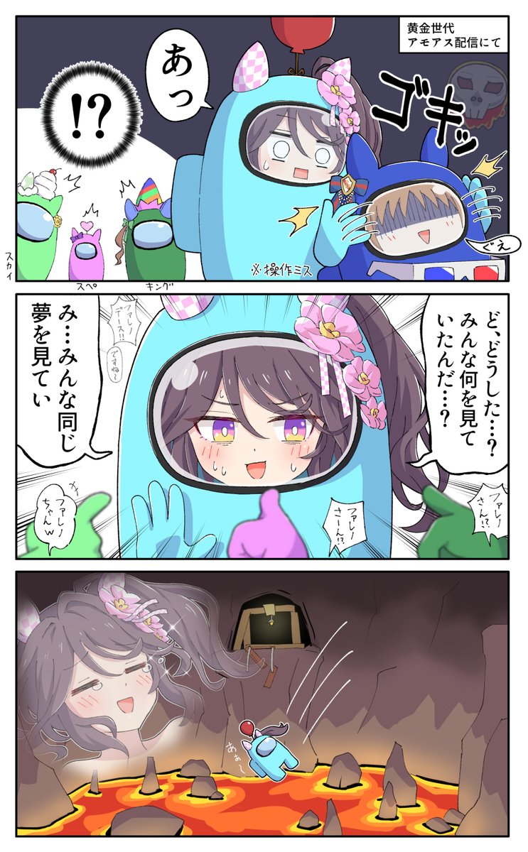sugarwhite1046's tweet photo. みんなの前でキルしちゃうファレノさん https://t.co/pjknaJY72X