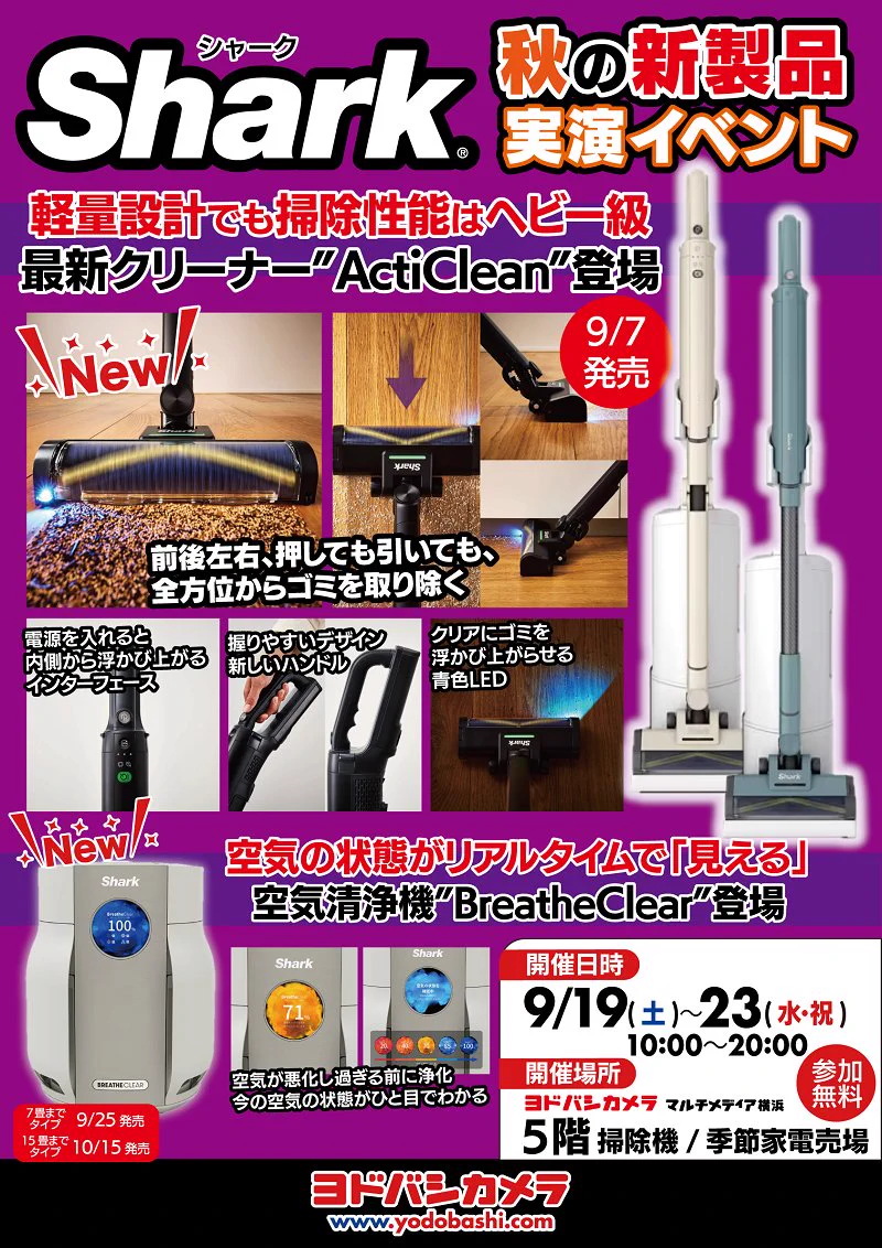 オーダーページ⑪桔梗さん専用ページ ヨドバシ 横浜店 on X: 