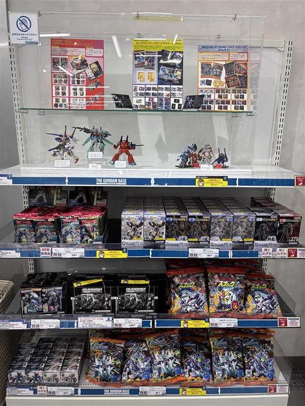 THE GUNDAM BASE on X: 
