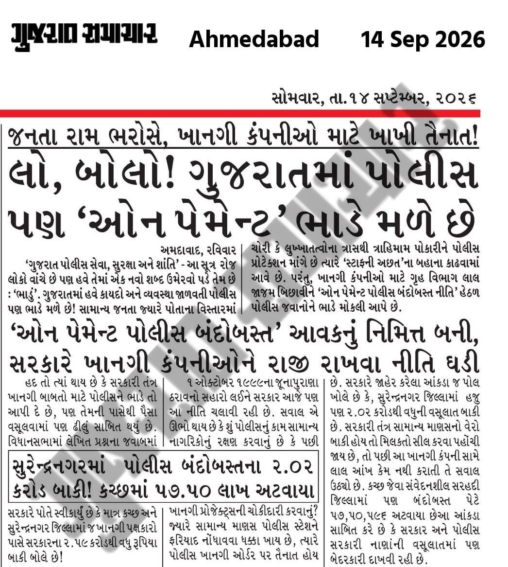 SandeepShan14's tweet photo. Congratulations https://t.co/nXnwu90xkQ