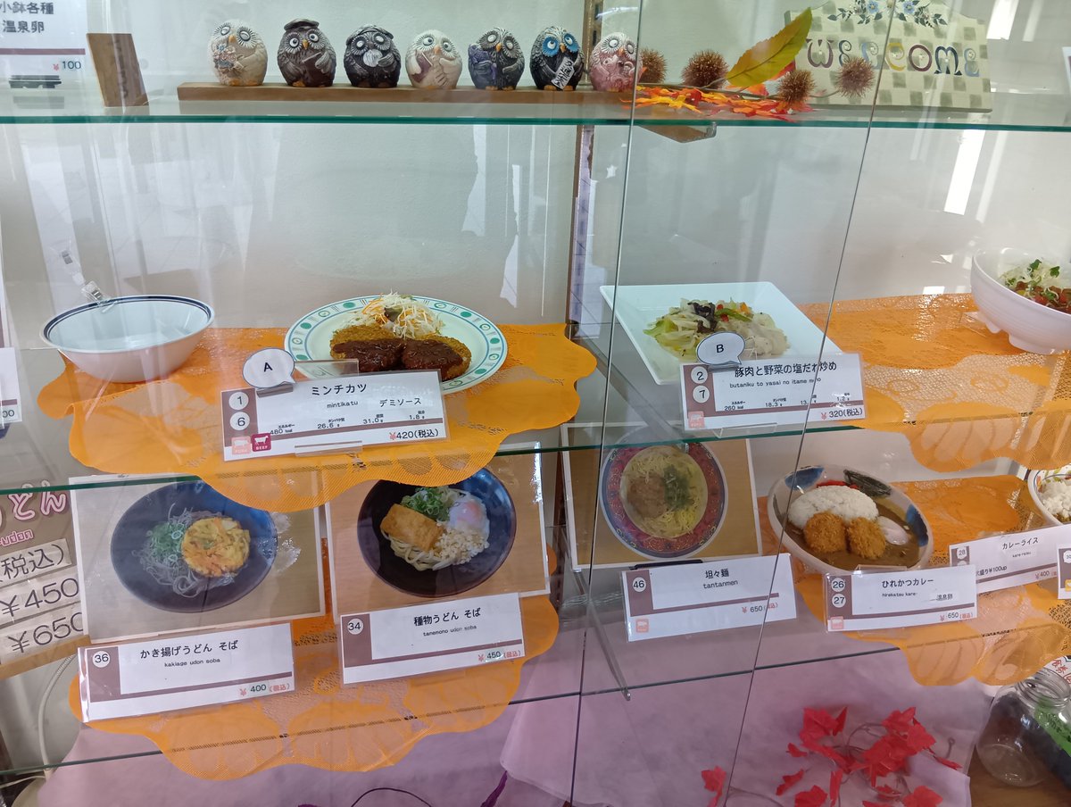 laforet_gfk's tweet photo. おはようございます。本日メニュー
ミンチカツ
豚肉の塩だれ炒め
鶏唐チリソース丼
担々麺
今日は雨降りそうで降らなさそうですね🤗晴れ間のある間にらふぉれにお越しください🤗また台風が発生してきてますので今後ご注意くださいね！ https://t.co/c1thO2Jmyh