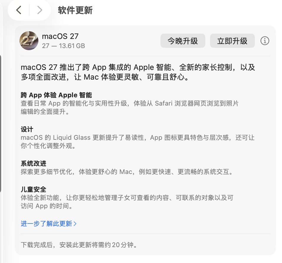 MomohaReina's tweet photo. macOS 27也推了！ https://t.co/9mdRPl3gsA