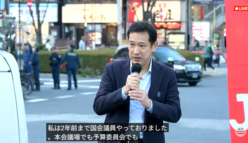 jcpsumida's tweet photo. ９月１３日（日）に宮本徹前衆院議員をむかえてストリート対話演説をおこないました。 #宮本徹 #日本共産党 https://t.co/sFiWgieO9G @YouTubeより https://t.co/QOcY3o2qNv