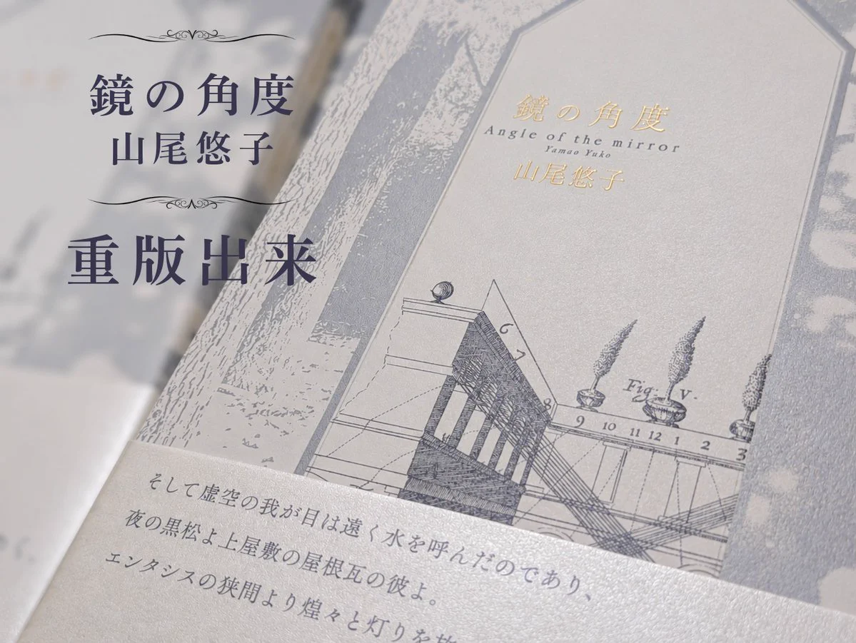 思潮社 (@shichosha) / X